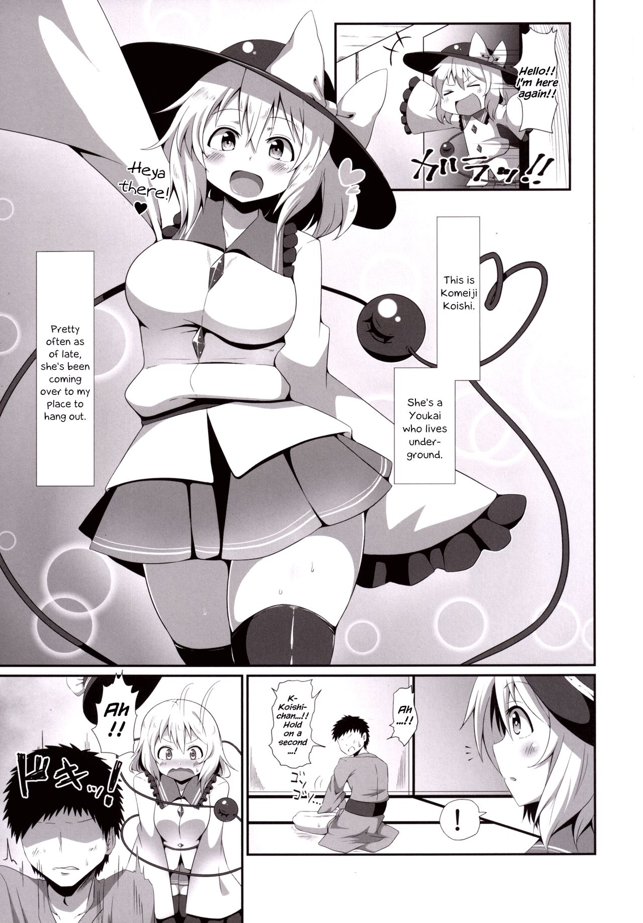 [Zensoku Zenkai. (Sinori)] Koishi-chan no Ashikokibon. | Koishi-chan’s Footjob Book. (Touhou Project) [English] {Hennojin} [Digital] page 4 full