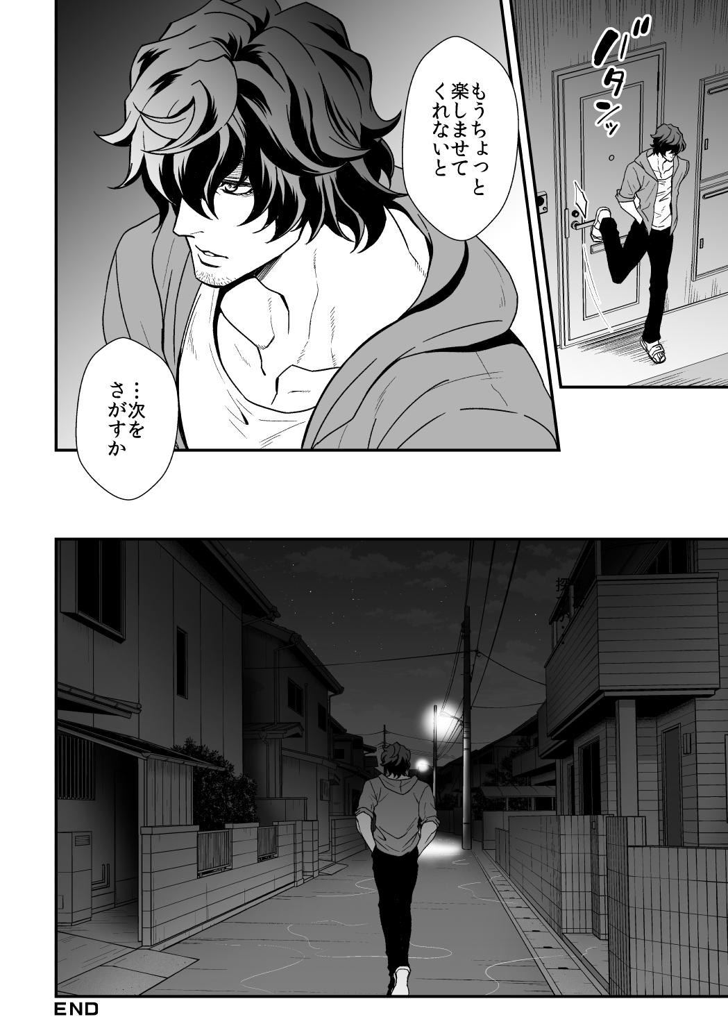 [Garumani original (BL) ] DLsite garumani anthology vol. 5 Mesu ochi page 60 full