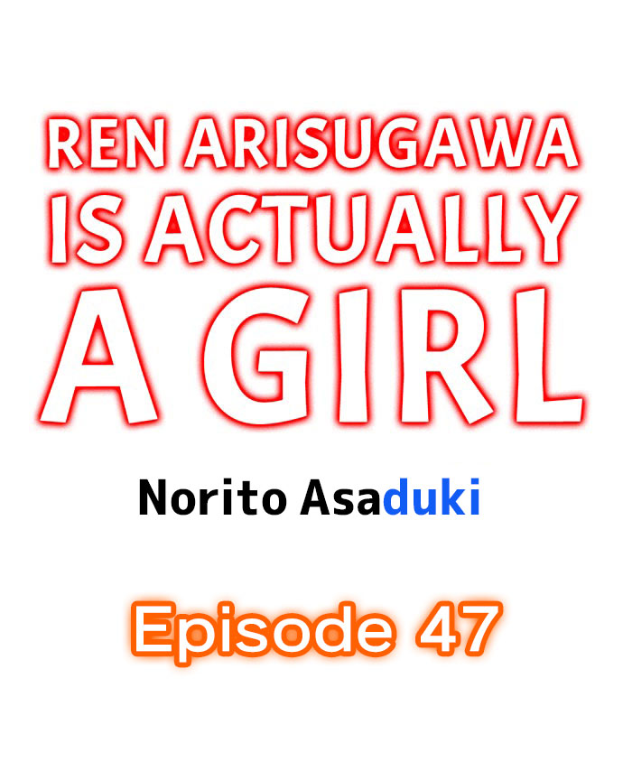 [Norito Asaduki] Ren Arisugawa Is Actually A Girl (Ch.1-65) [English] page 449 full