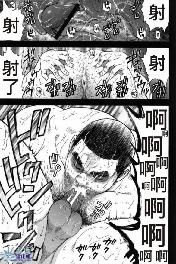 [CHI] Osamu Kodama (Senkan Komomo ) – 体育教師 page 48 full