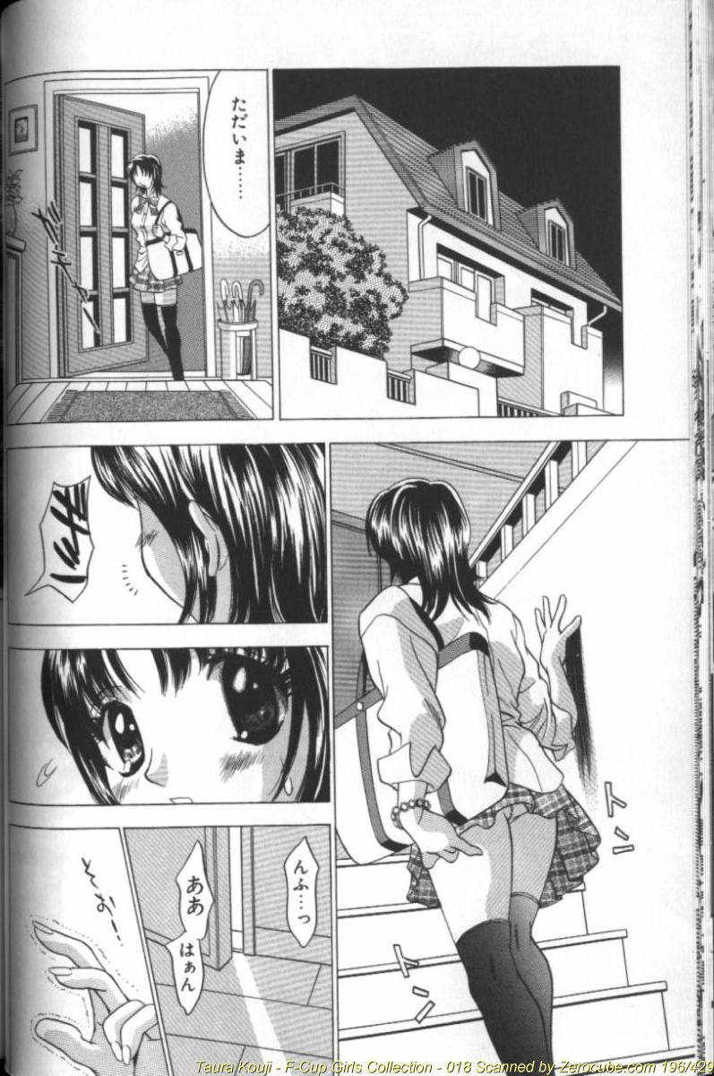 [Kouji Taura] F-Cup Girls Collection page 36 full