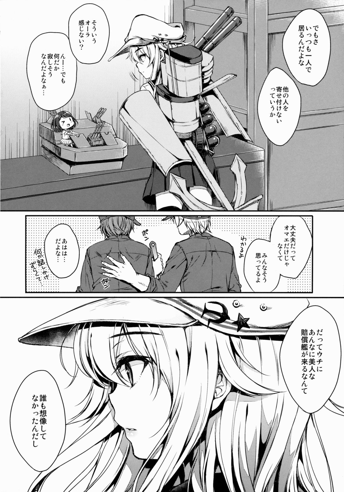 (C88) [Nanatsugumi (Nanamiya Tsugumi)] Akatsuki-gata Collection Kai (Kantai Collection -KanColle-) page 3 full