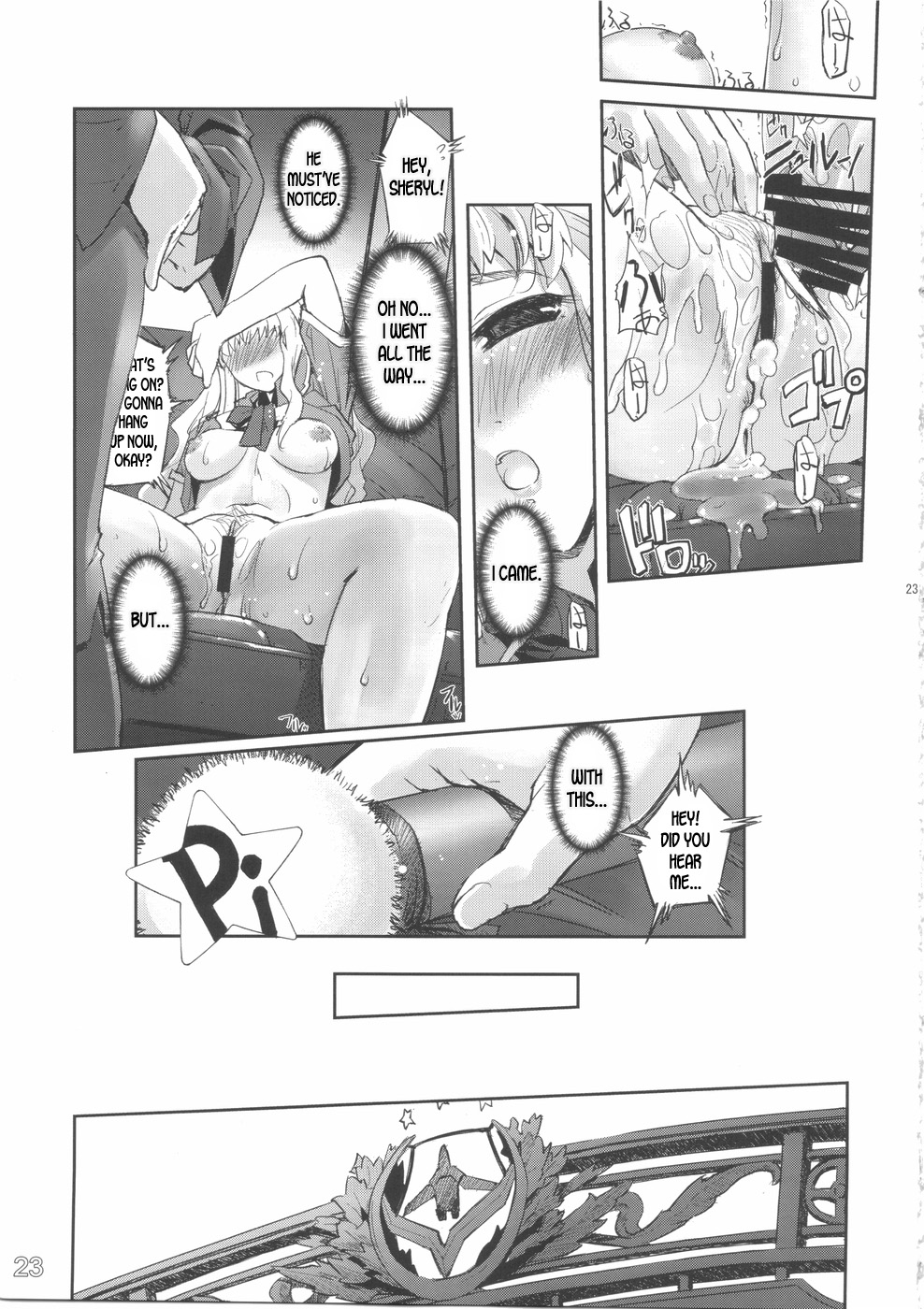 (C74) [G-Power! (SASAYUKi)] Futanari no F wa, Frontier no F (Macross Frontier) [English] [desudesu] page 24 full