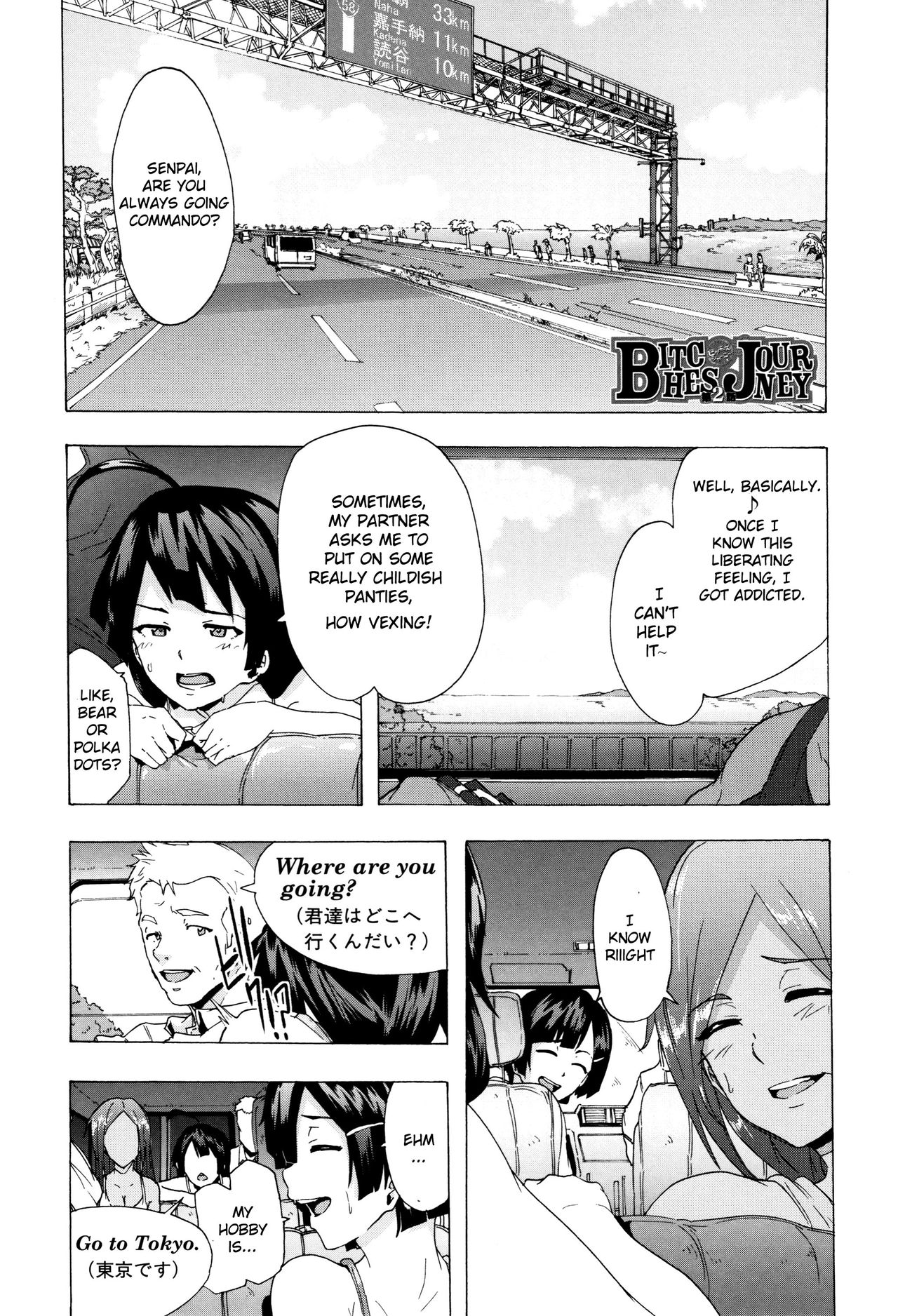 [Kizuki Rei] Bitches Journey Ch.2 [English] [ToutoiTranslation] page 1 full