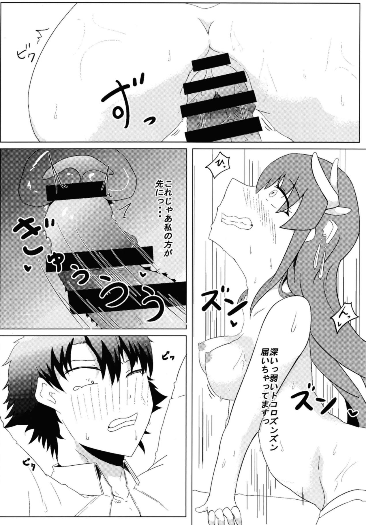 (COMIC1☆13) [Ankan-ke (Ureup)] Kiyohime no Master Otoshi (Fate/Grand Order) page 17 full