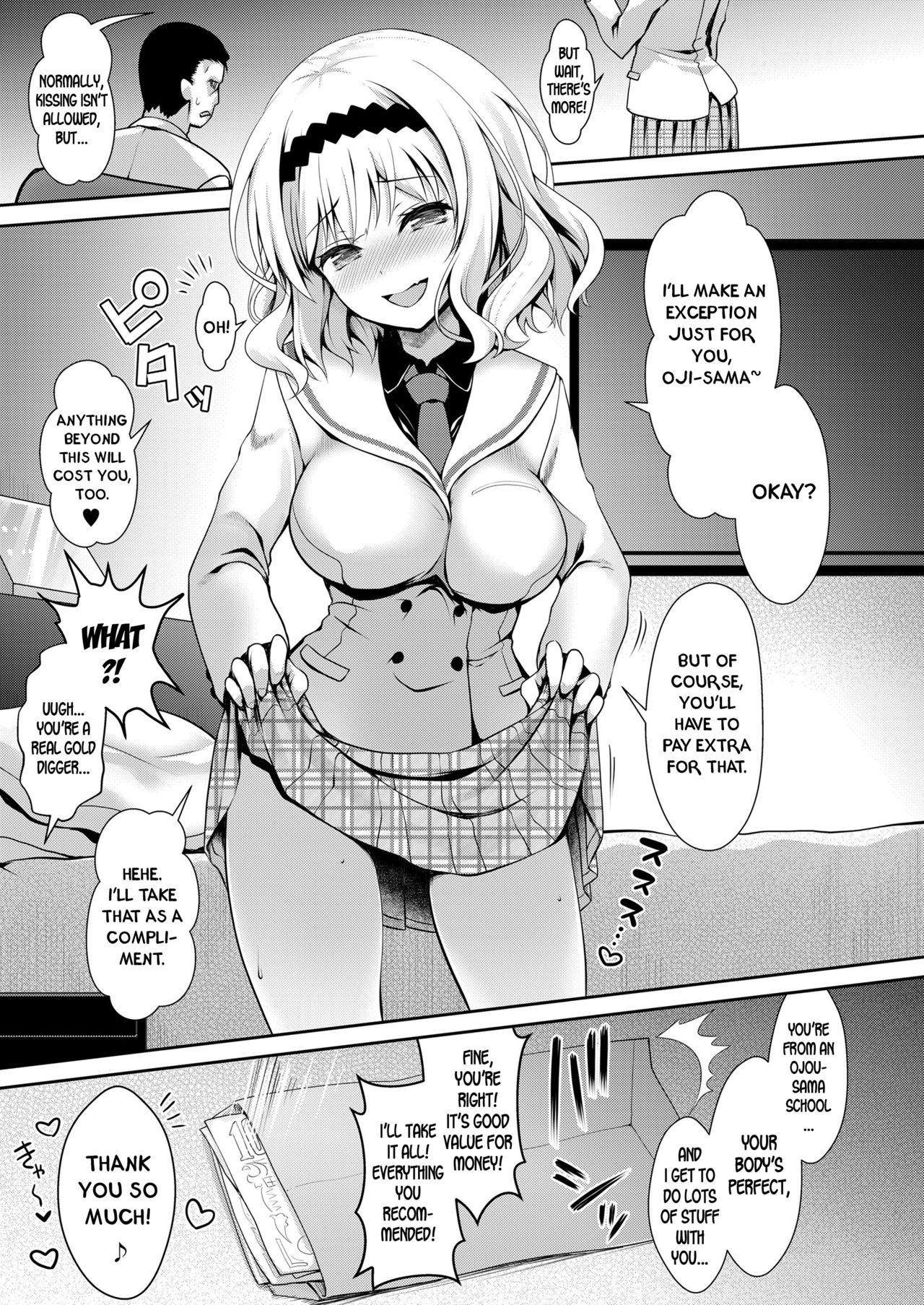 [Maririn] Meimon Ojou-sama JK Fukkake Premium Enkou | The Famous School’s Ojousama JK’s Overpriced Premium Escort Services (COMIC Koh 2018-02) [English] [desudesu] [Digital] page 5 full