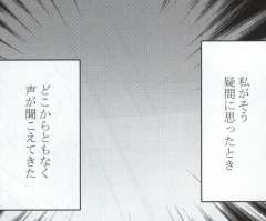 [Crimson Comics (Carmine)] Watashi wa mou Nigerrarenai (Mobile Version) (Final Fantasy XIII) page 37 full