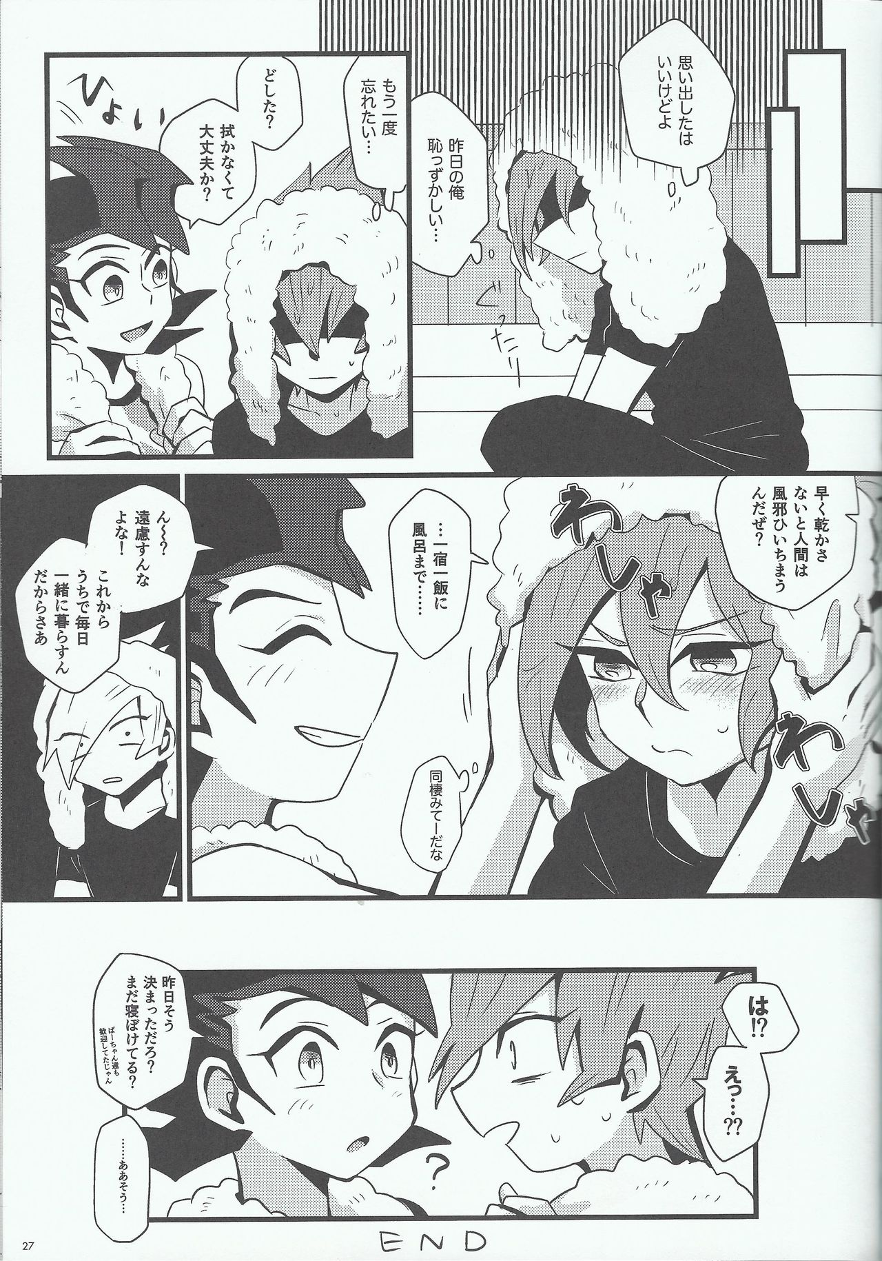 (Sennen Battle Phase 17) [Hate sate (Ga wa)] Yoru ga koborete (Yu-Gi-Oh! Zexal) page 26 full