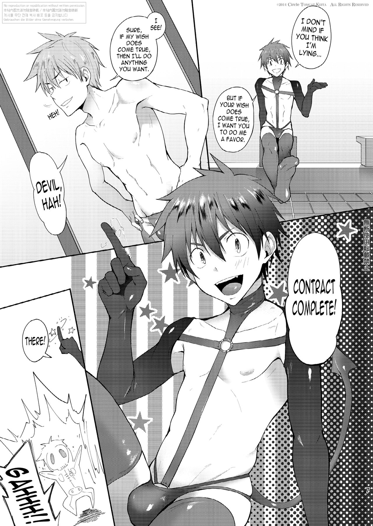 [TomCat (Keita)] Zecchou CONTRACT [English] [N04h] [Digital] page 5 full