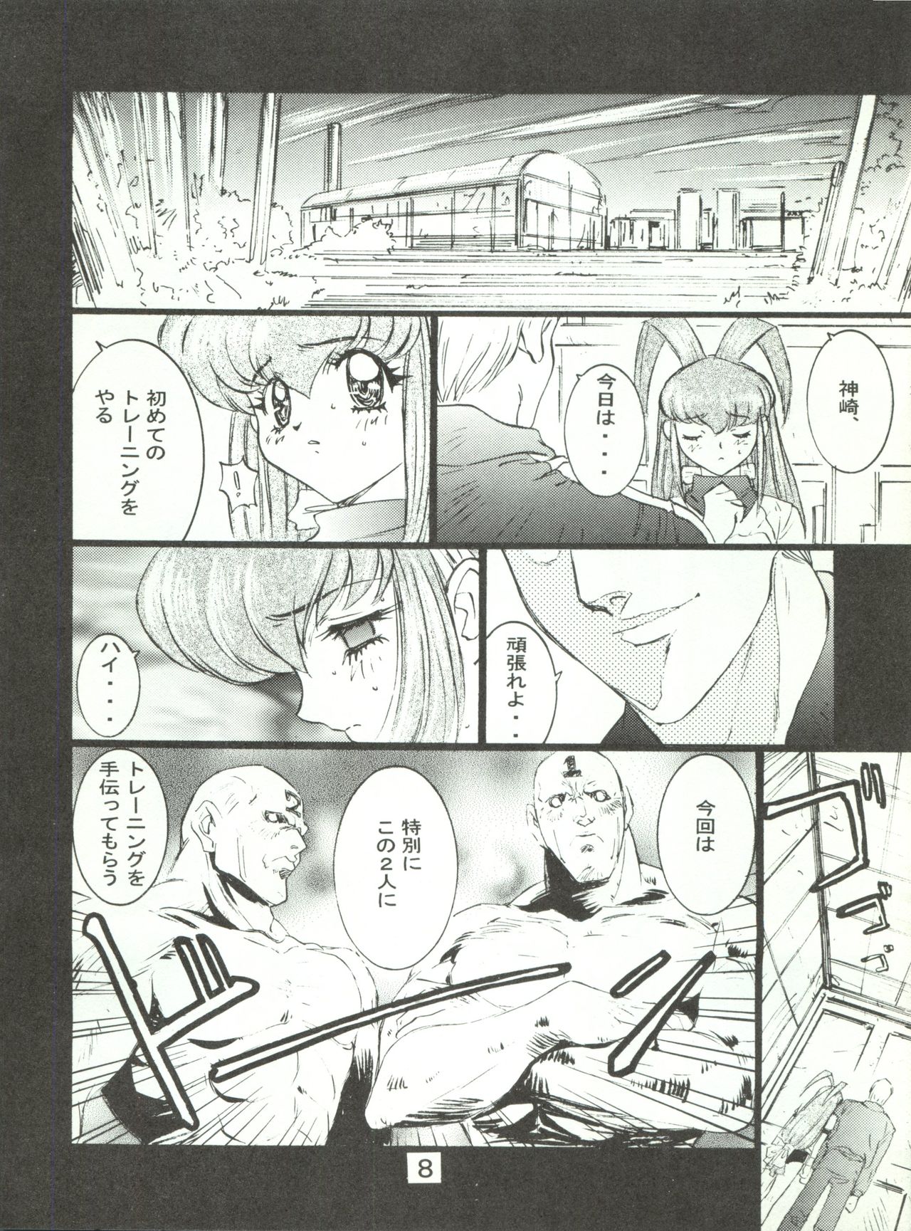 (C53) [STUDIO PAL (Nanno Koto)] Wanpaku Anime Dai Gekisen 7 (Various) page 11 full