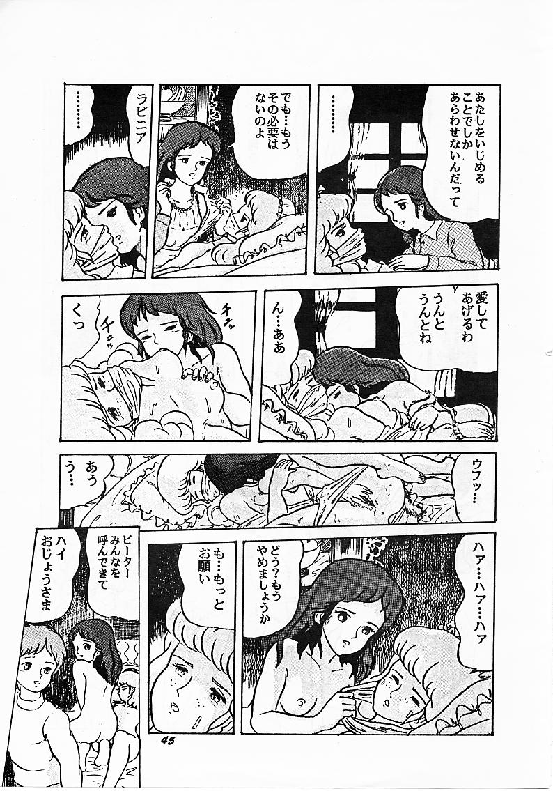 [Studio SFC (Various)] Parodic (Dirty Pair, Zeta Gundam) page 45 full