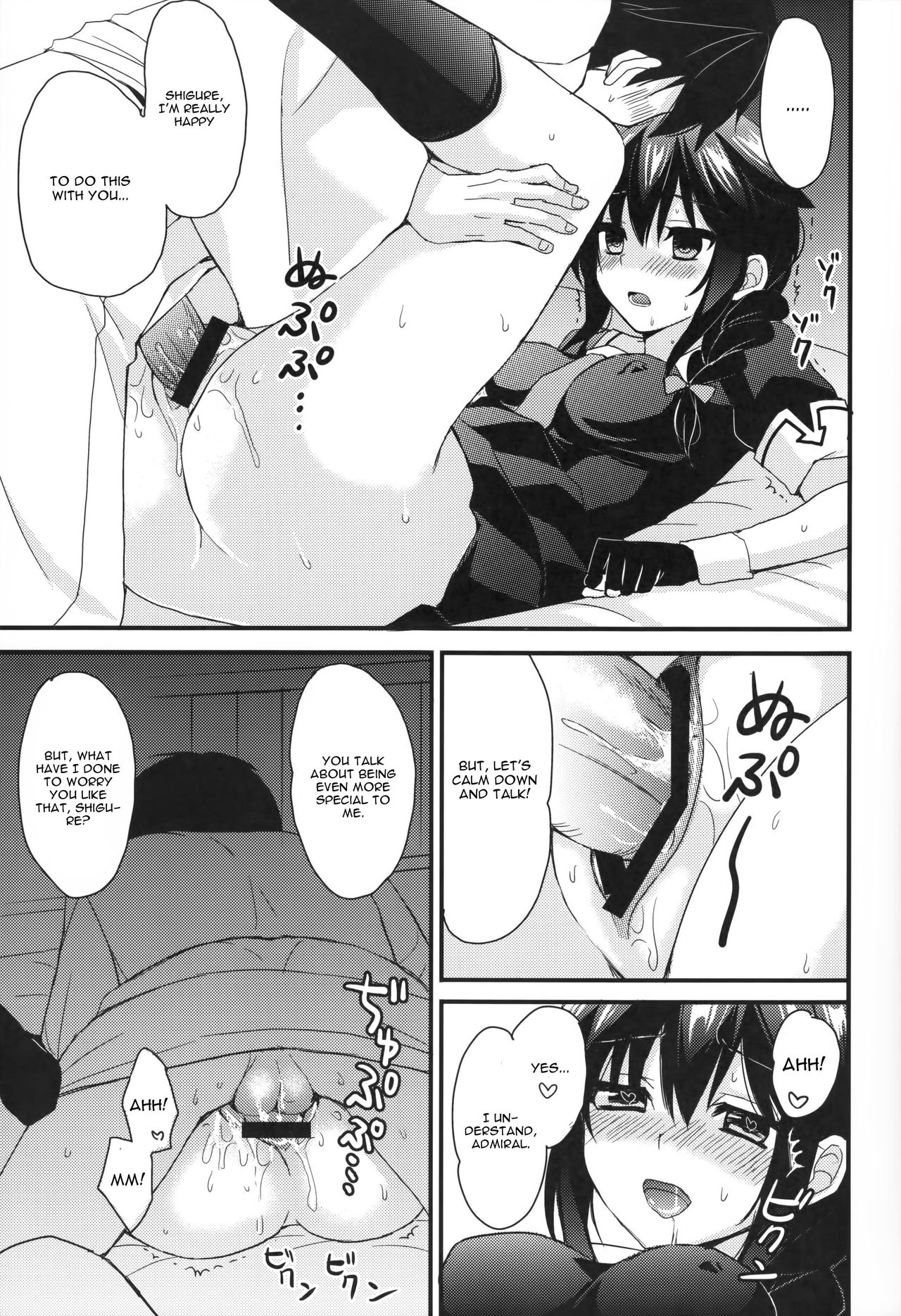 (C89) [PigPanPan (Ikura Nagisa)] Shigure Yandere (Kantai Collection -KanColle-) [English] [CGrascal] page 19 full