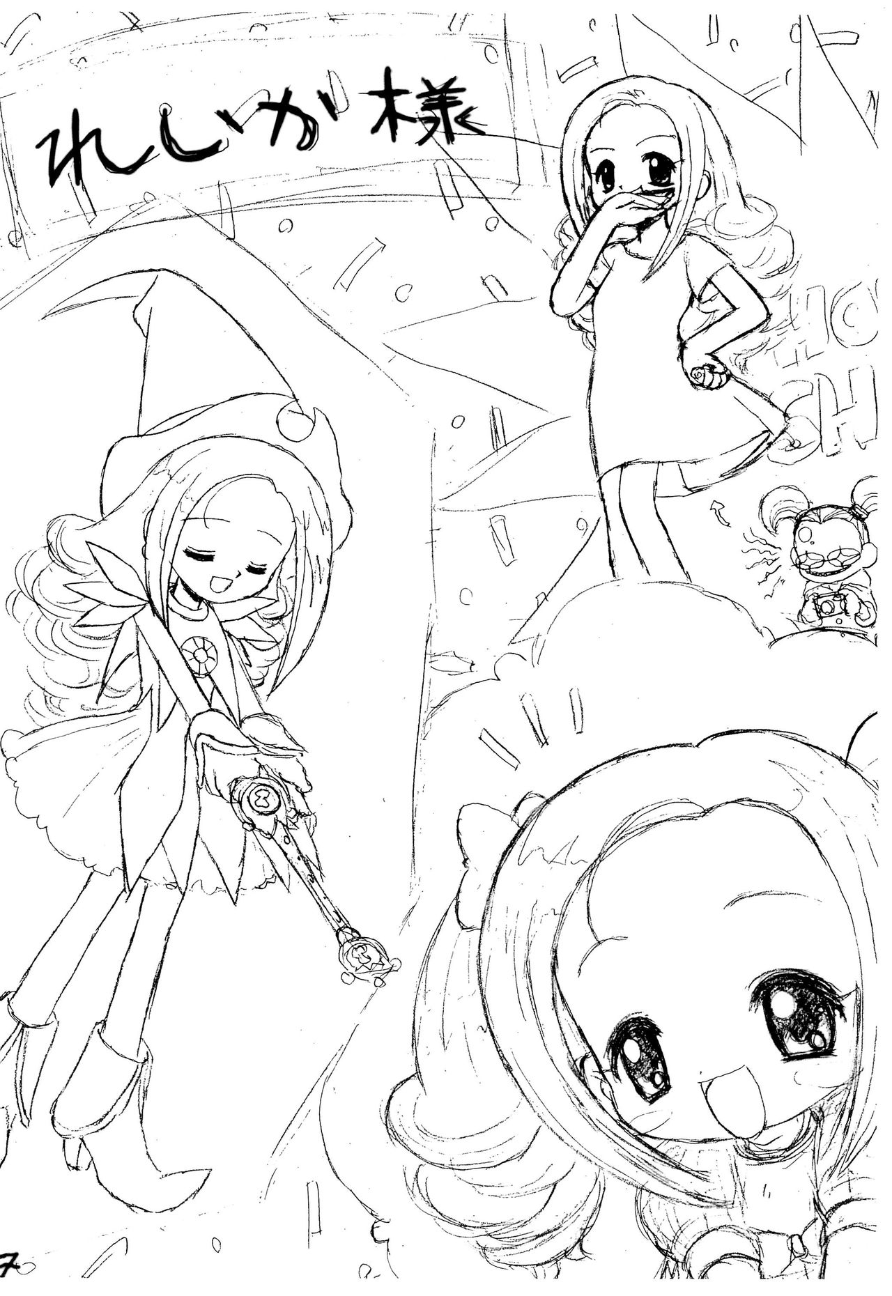 (C58) [Okosama Pancake (Alroune)] Austin Reika DX*DX (Ojamajo Doremi) page 48 full