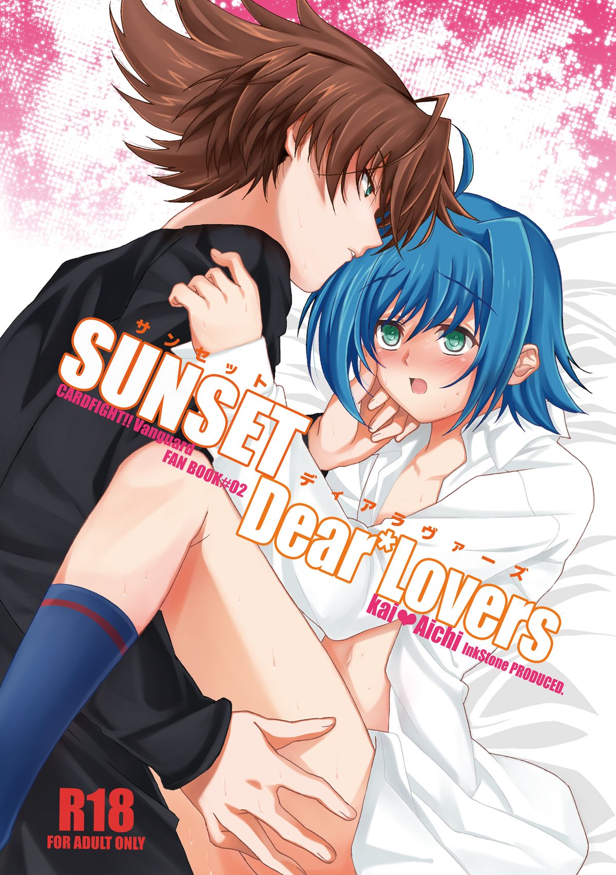 (CCTokyo129) [Inkstone (Amami Ryouko)] SUNSET Dear Lovers (Cardfight!! Vanguard) page 2 full