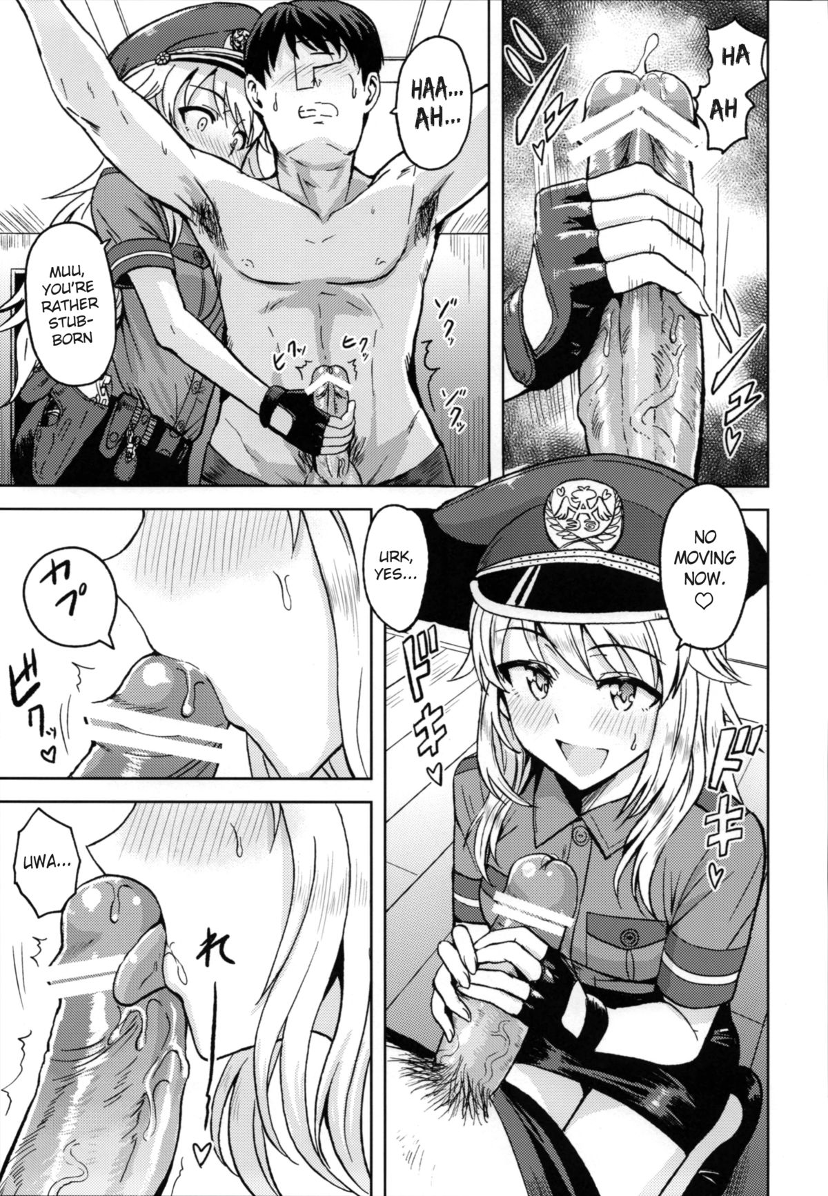 (SC57) [Plant (Tsurui)] Taiho Shichauno! | You're Under Arrest! (THE iDOLM@STER) [English] [doujin-moe.us] page 14 full