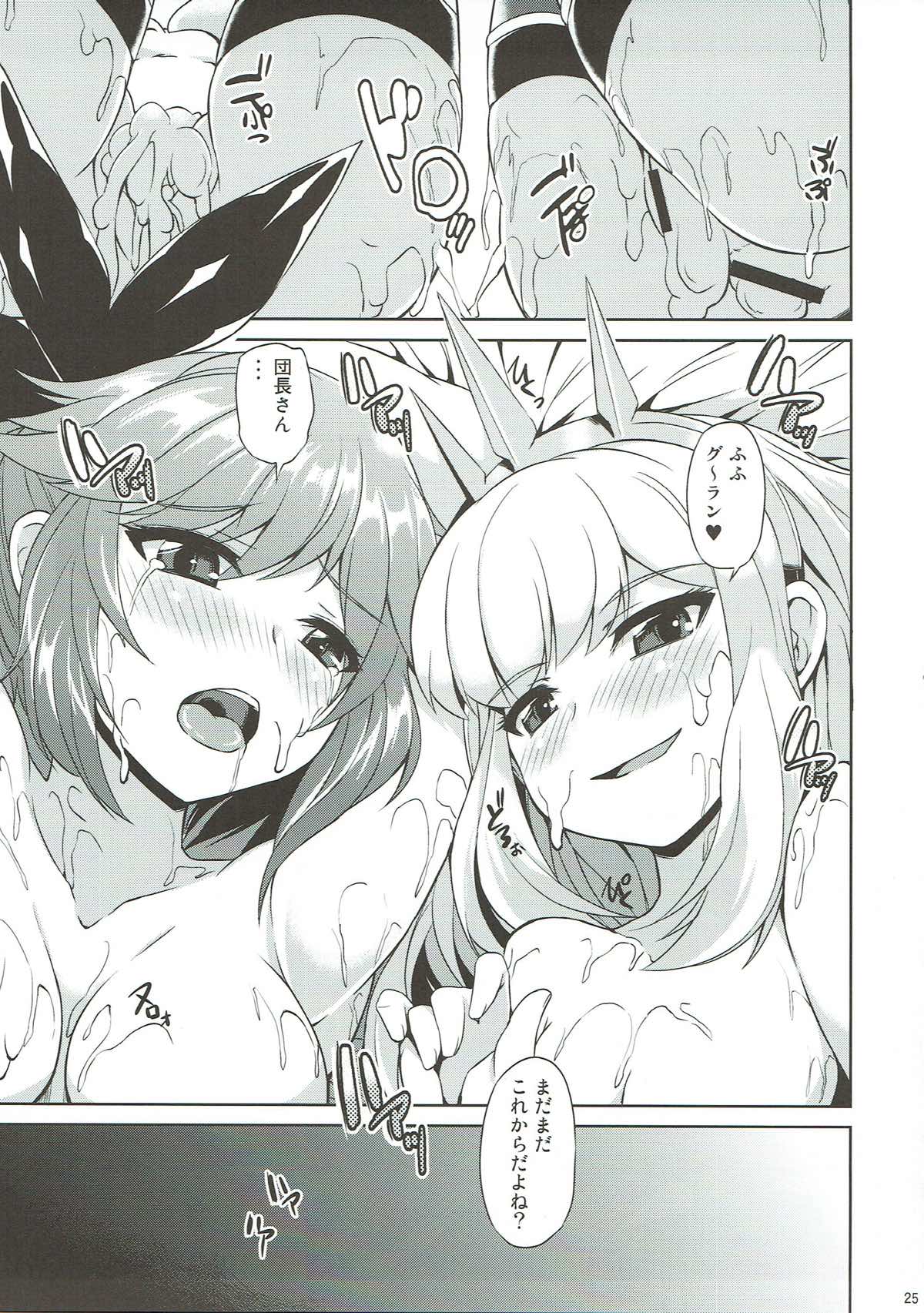 (ToreTama002) [Mizuwari Neko (Toyo)] Renkinjutsushi no Yoru (Granblue Fantasy) page 26 full