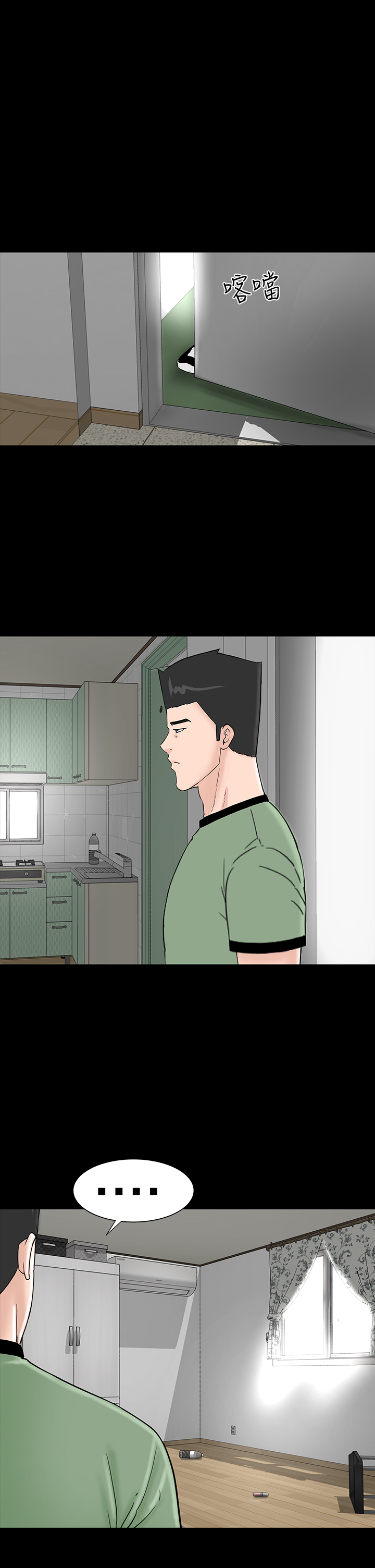 one woman brothel 楼凤 Ch.43 [Chinese] page 12 full
