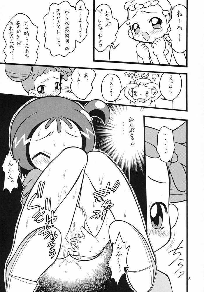[Negimiso Oden (Yamakouji Koumyou)] Oogiri (Ojamajo Doremi) page 4 full