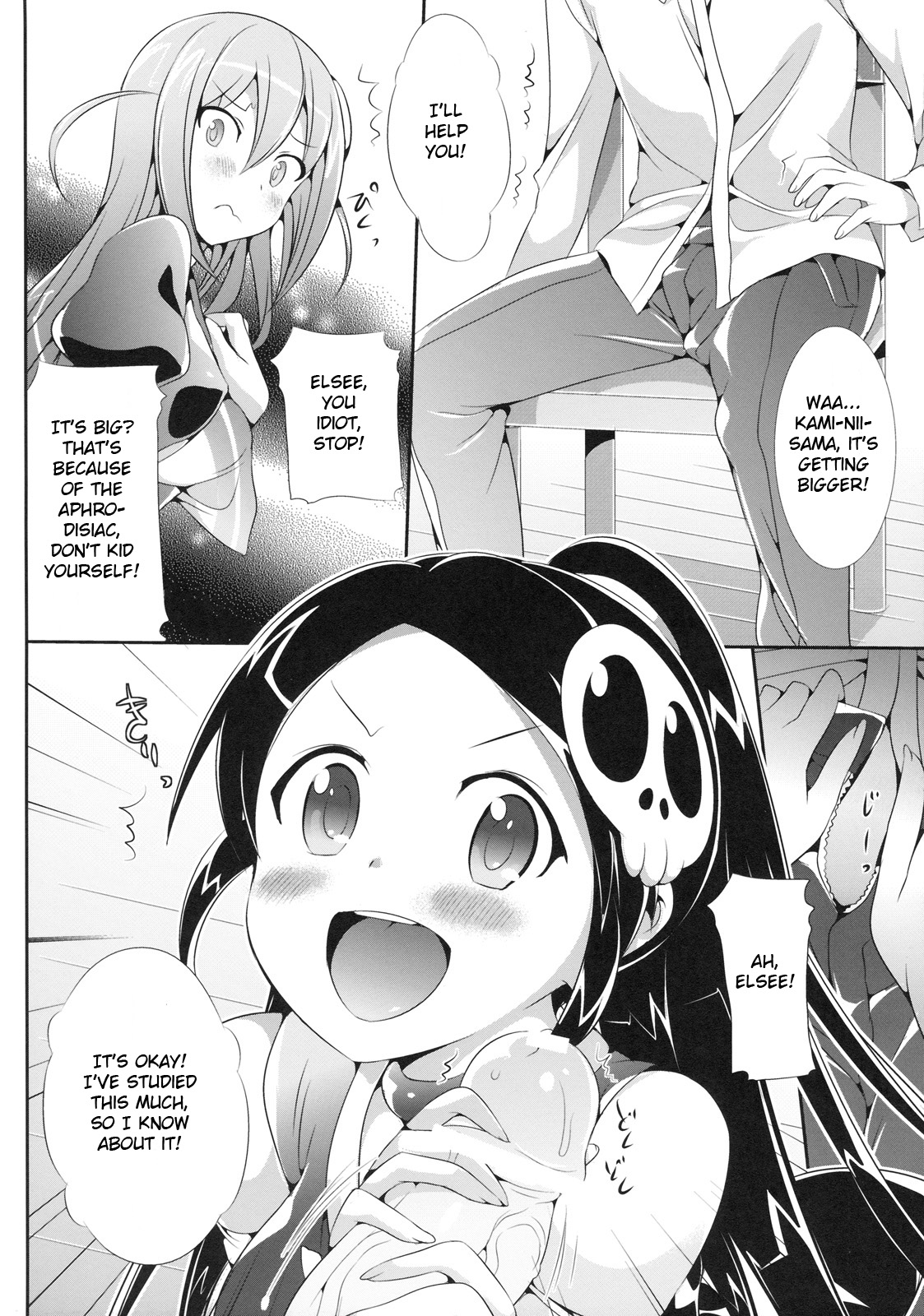 [Neko wa Manma ga Utsukushii (Hisasi)] Akuma Nomi zo Shiru Biyaku | The Aphrodisiac Demons Only Know (The World God Only Knows) [English] [kibitou4life] page 5 full