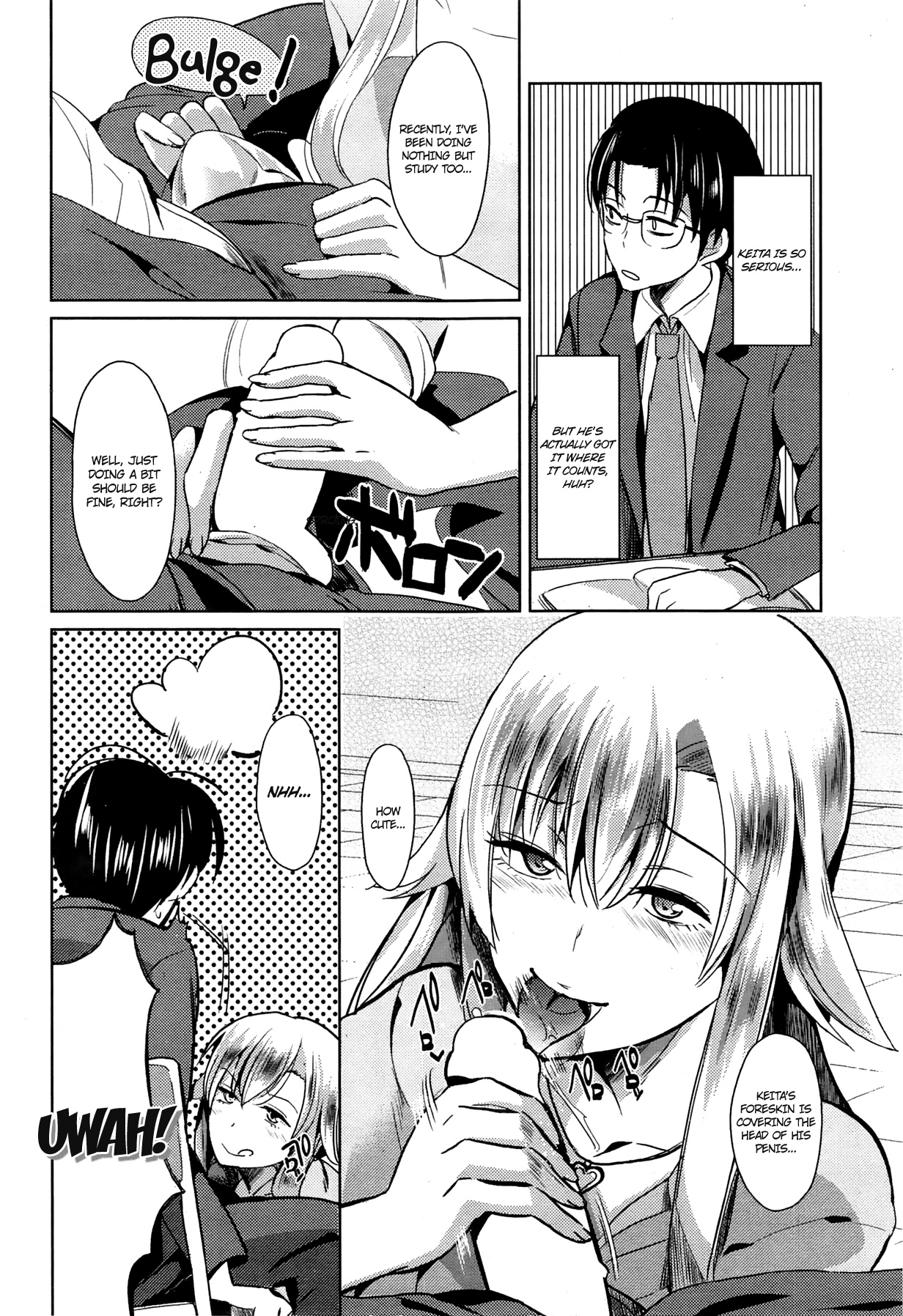 [Satou Souji] Akaten Doushi | Comrades in Failure (COMIC Shitsurakuten 2013-12) [English] page 4 full