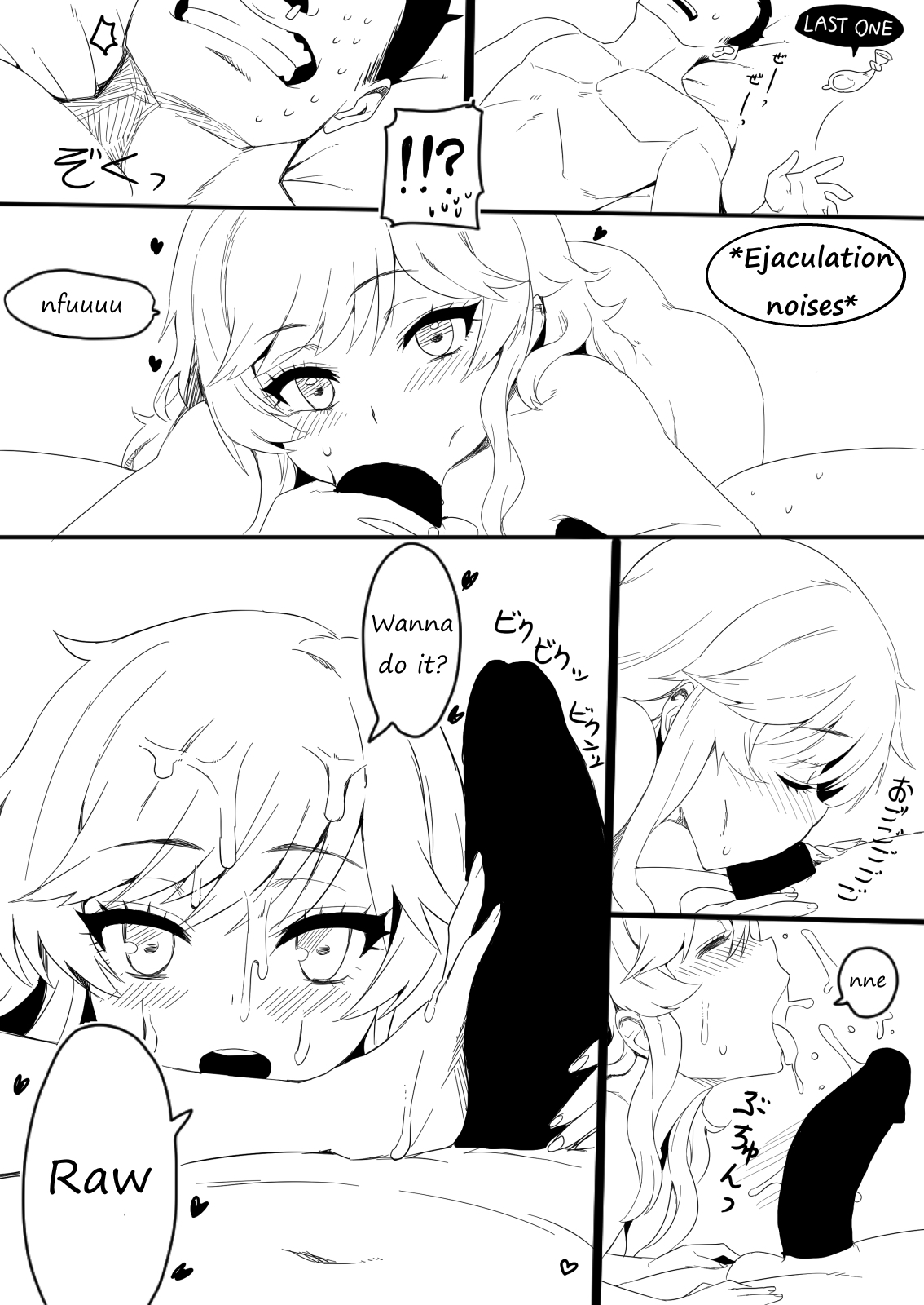 [Goma Hangetsu (Hoosaku)] P-chan Onegai (THE IDOLM@STER CINDERELLA GIRLS) [English] [Zurreak] [Digital] page 10 full