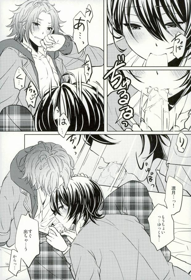 (Yumeiro ★ Symphony 2) [LATHEBIOSAS (Asakuma)] Sweet medichine (Ensemble Stars!) page 16 full