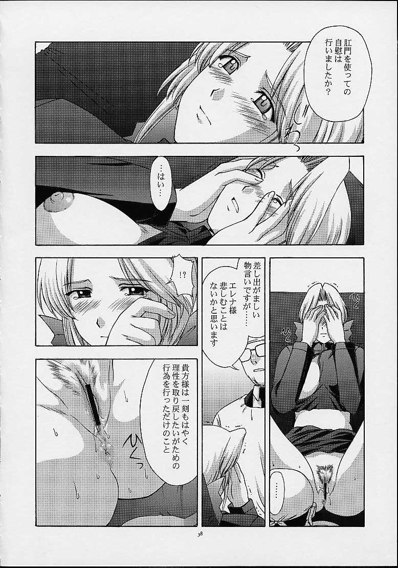 (C61) [Secret Society M (Kitahara Aki)] Utahime no shouzou 2 (Dead or Alive) page 37 full