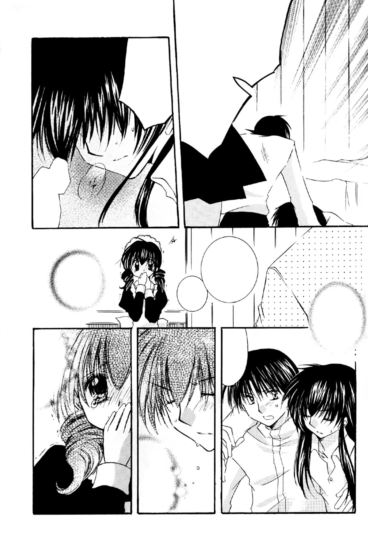 (C67) [Sakurakan (Seriou Sakura)] Tobikiri no Himitsu 2 (Inuyasha) [Textless] page 9 full