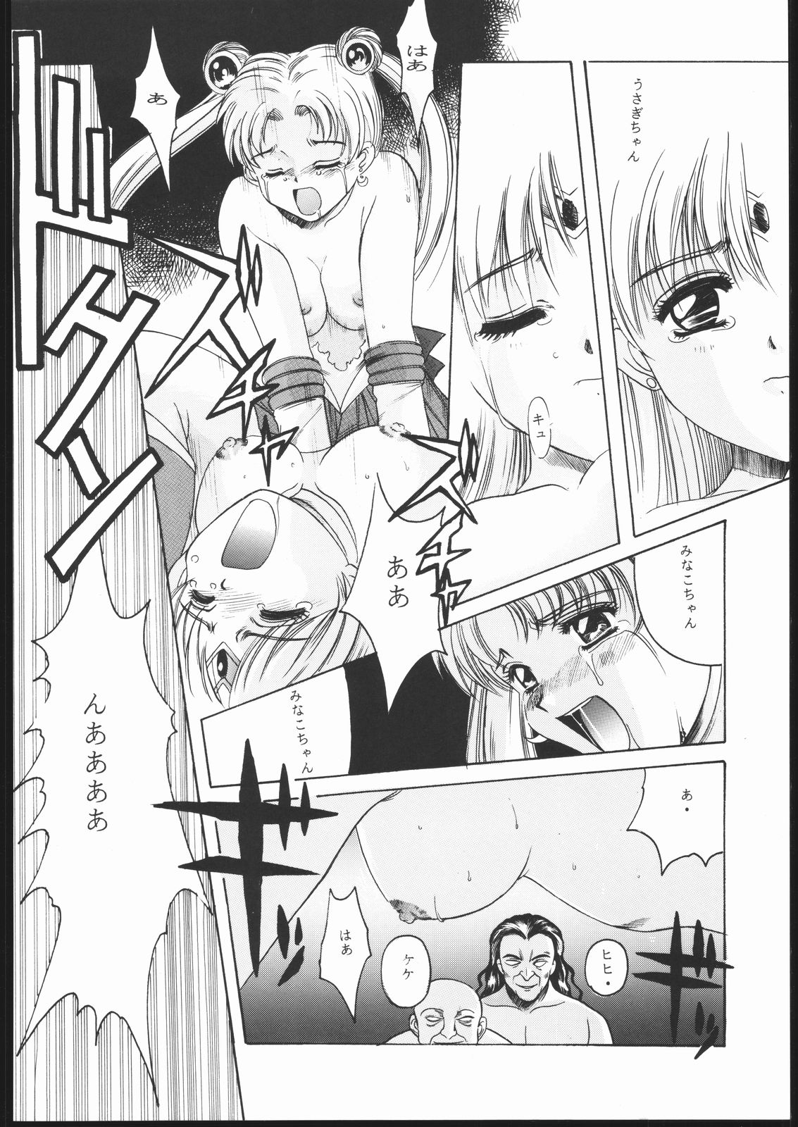 (C50) [Jiyuugaoka Shoutengai (Hiraki Naori)] Pretty Soldier SAILOR MOON the Minako III (Bishoujo Senshi Sailor Moon) page 37 full