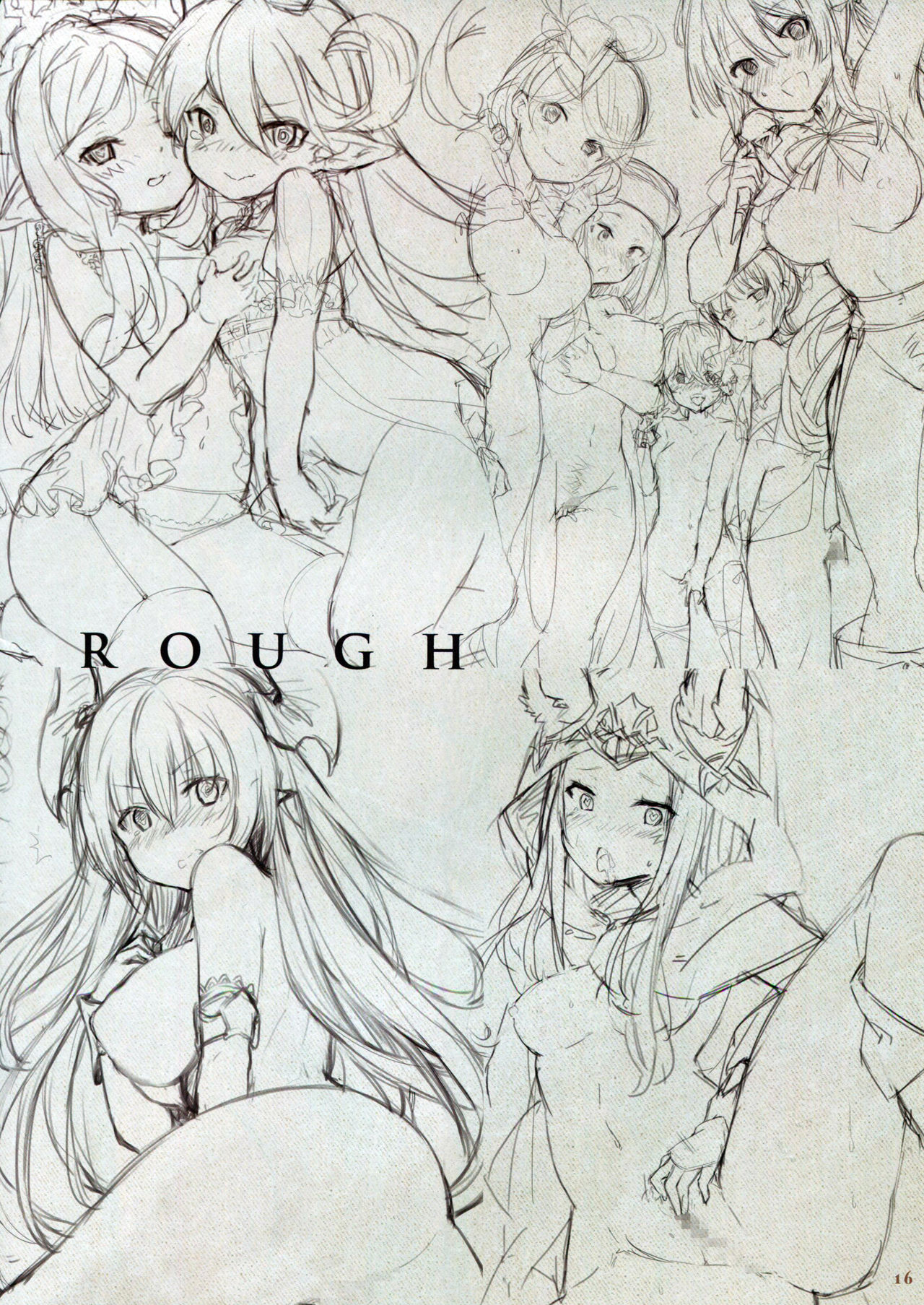 (C93) [TOHOORIN (Ryuuji)] ESTRUS FANTACY (Granblue Fantasy) page 16 full