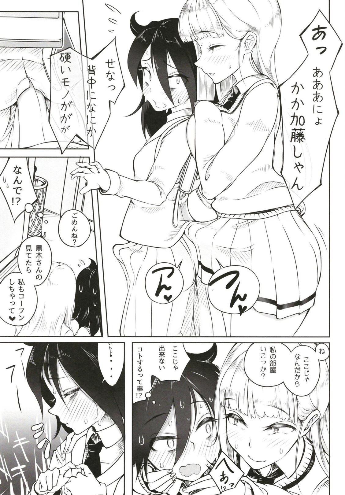(Futaket 14) [Daiichi Yutakasou (Chiku)] Okaa-san to Issho (Watashi ga Motenai no wa Dou Kangaetemo Omaera ga Warui!) page 8 full