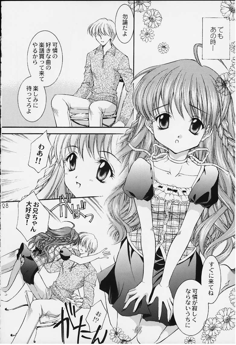 [NEKOMIYA (Nekomi Haruto)] 12 cuties (Sister Princess) page 26 full