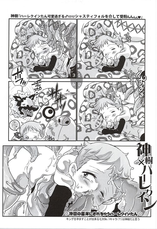 (HaruCC20) [Strawberry (Ichigo)] Candy Fairy (Nanatsu no Taizai) page 41 full