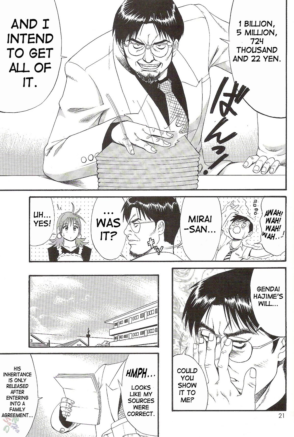 (CR28) [Saigado] Boku no Seinen Kouken-nin 2 [English] [SaHa] page 21 full