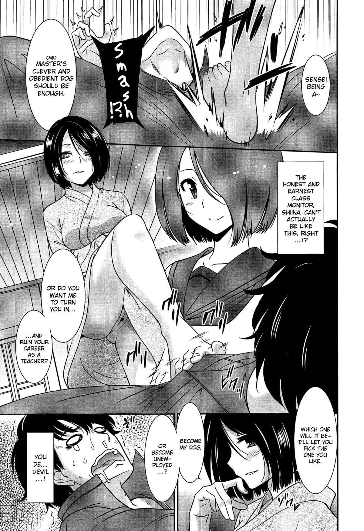 [Otono Natsu] Wonderful Days ~17-nin no Shojo to Inu~ Ch. 3 [English] page 7 full