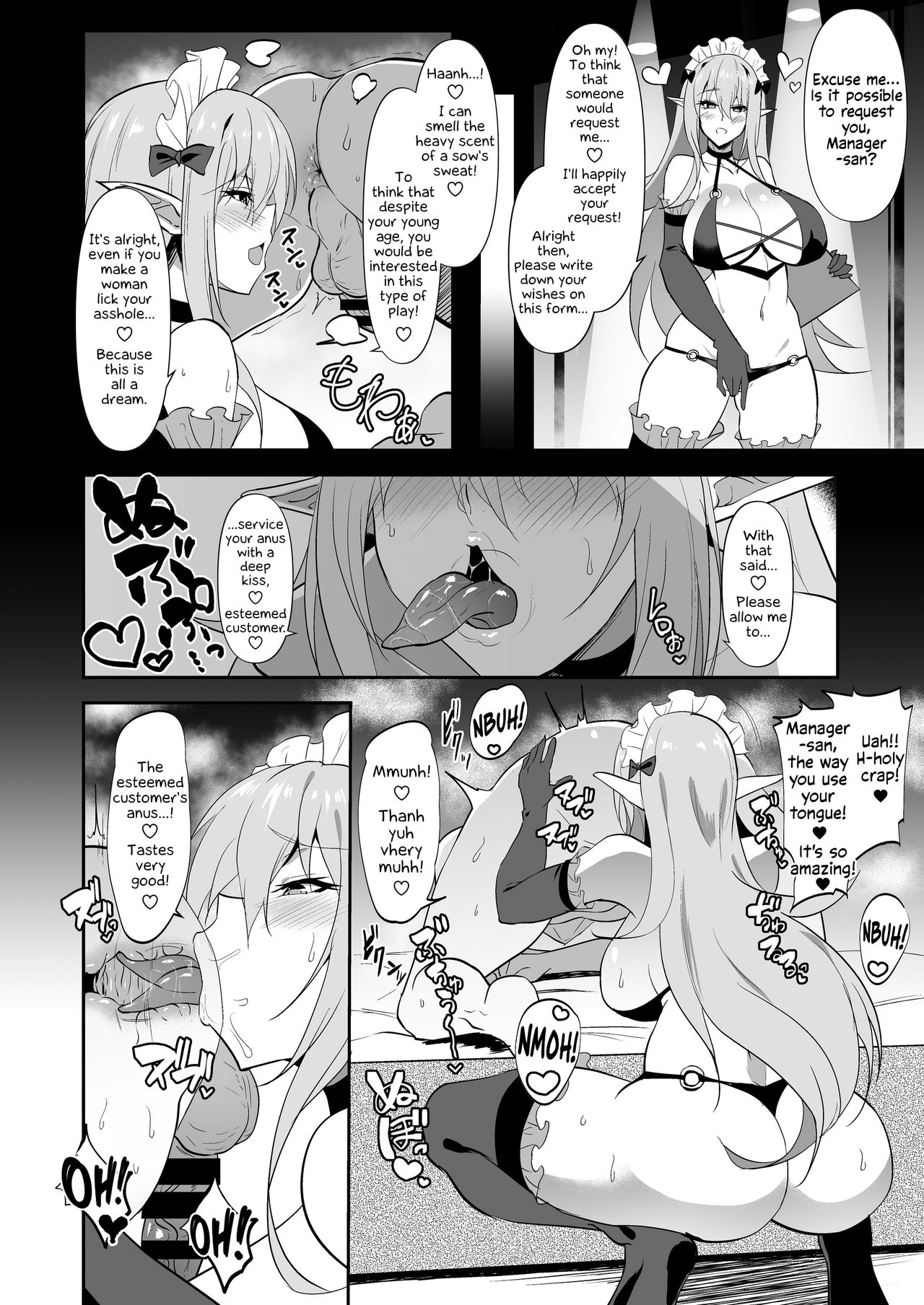 [Jikomankitsu. (WTwinMkII2nd)] Darkness true LOVE (Kono Subarashii Sekai ni Syukufuku o!) [English] [EHCOVE] [Digital] page 29 full