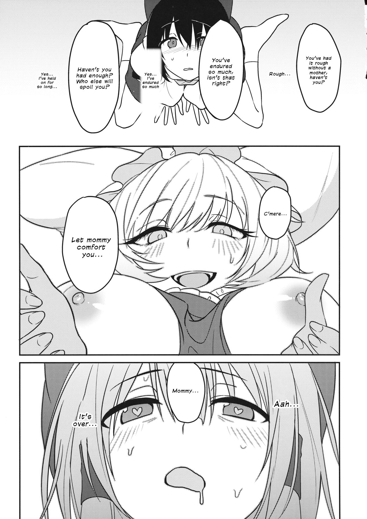 (C95) [Toujou Ramen (Toujou)] momom (Touhou Project) [English] { defski } page 16 full