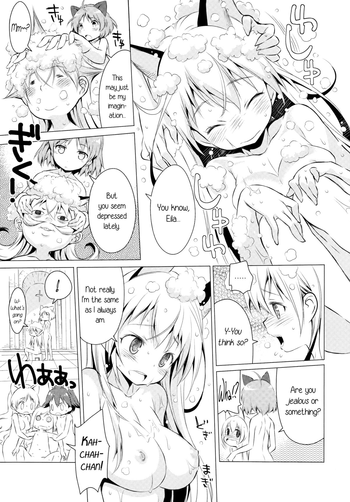 (C88) [Mimishiki (Mimishiki)] Chu Chu Lips (Strike Witches) [English] [Yuri-ism] page 23 full