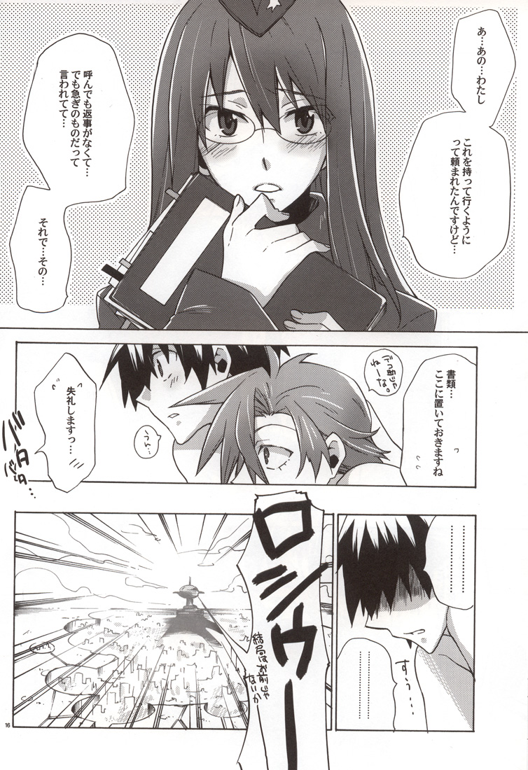 (C77) [sachi-machi (Shiina Ayumi)] Omae ga Donna Hentai demo Ore wa Omae o Misute nee!!! (Tengen Toppa Gurren Lagann) page 15 full