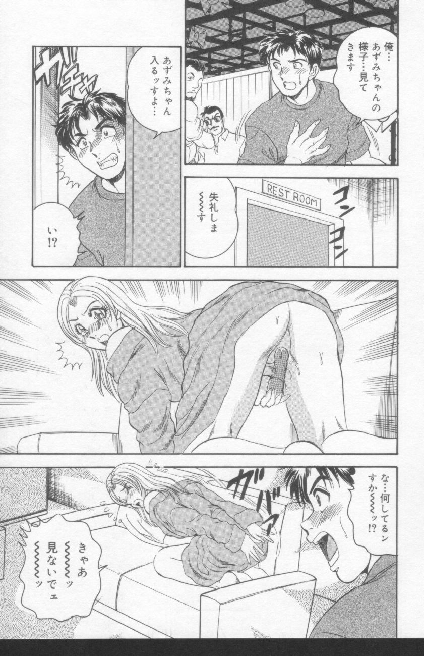 [Tsukushino Makoto] OL Injuu Yuugi | Office Lady Lewd beast play page 149 full