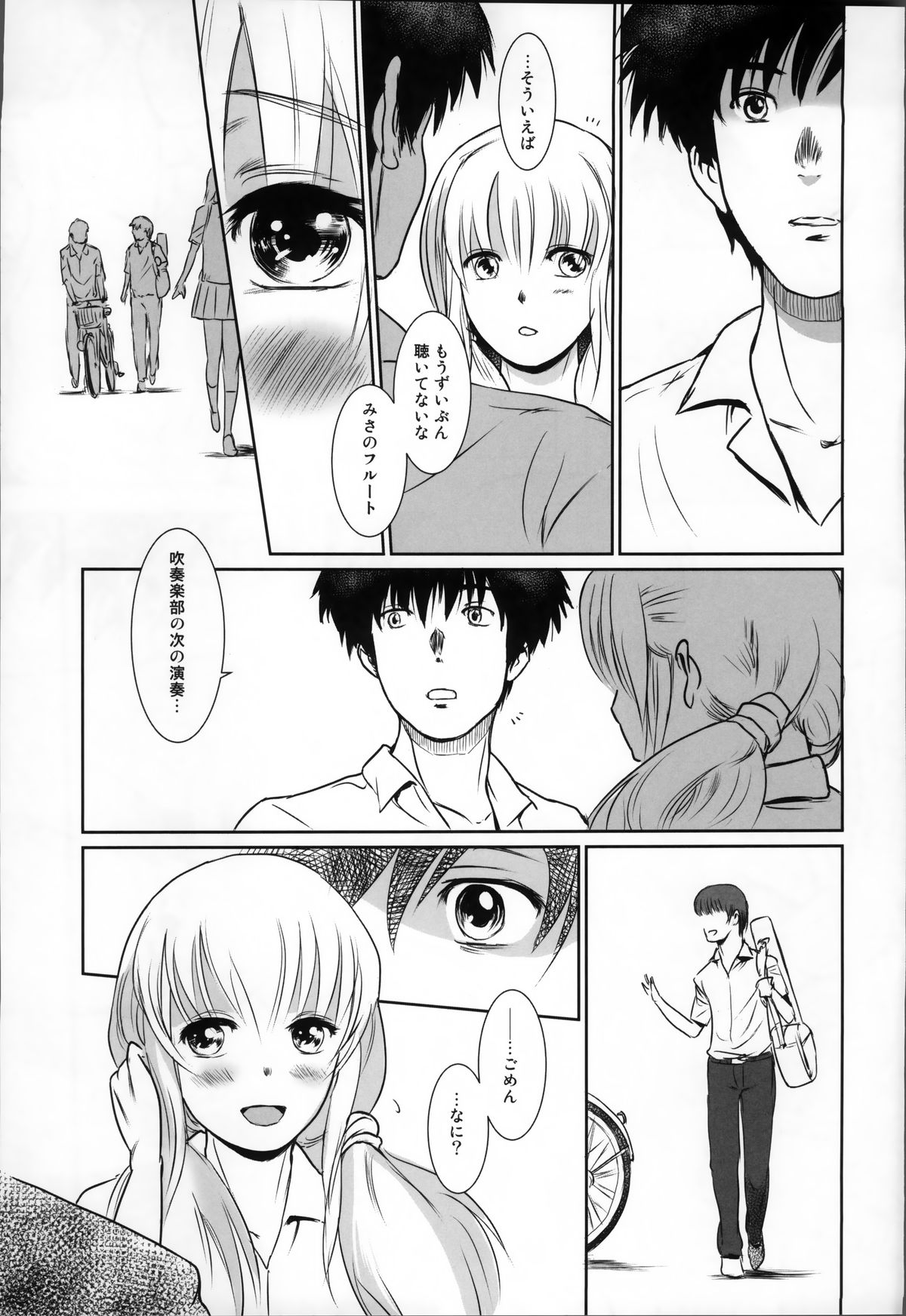 (C87) [MASHIRA-DOU (Mashiraga Aki)] Story of the 'N' Situation - Situation#2 Kokoro Utsuri page 37 full