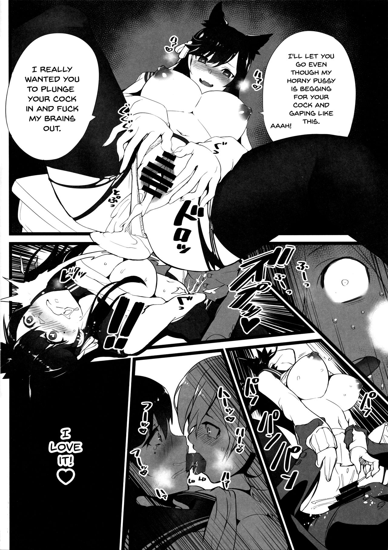 (C94) [Armadillo (Renji)] Mukakin Shirei ni Yubiwa o Kawaseru Saigo no Houhou 3 | The Last Way to Make Your F2P Commander Buy You a Ring 3 (Azur Lane) [English] {Doujins.com} page 11 full