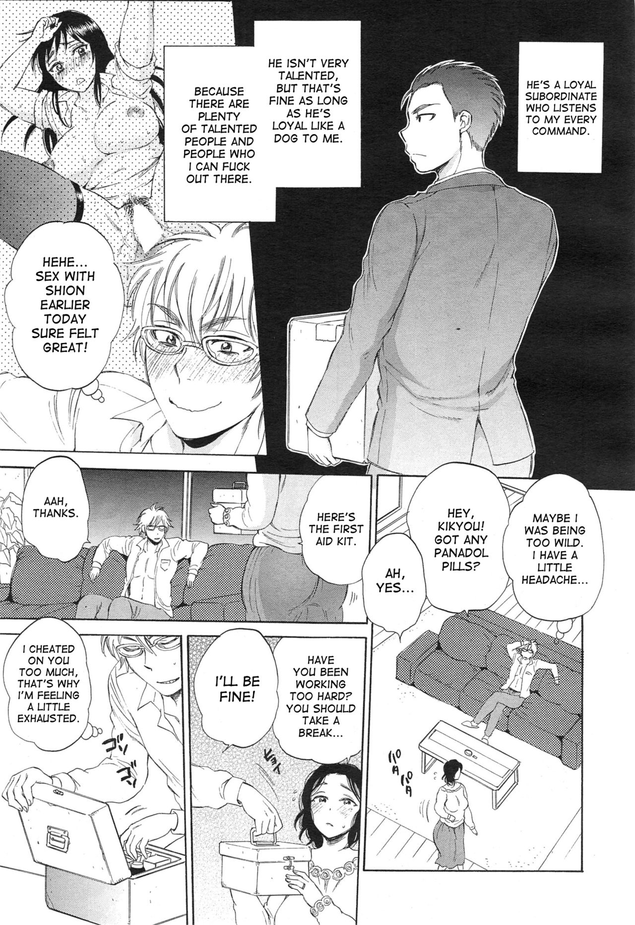 [Sabusuka] Tsuma toiu Sekai ~Kikyou Toudou no Baai~ [English] [desudesu] page 5 full