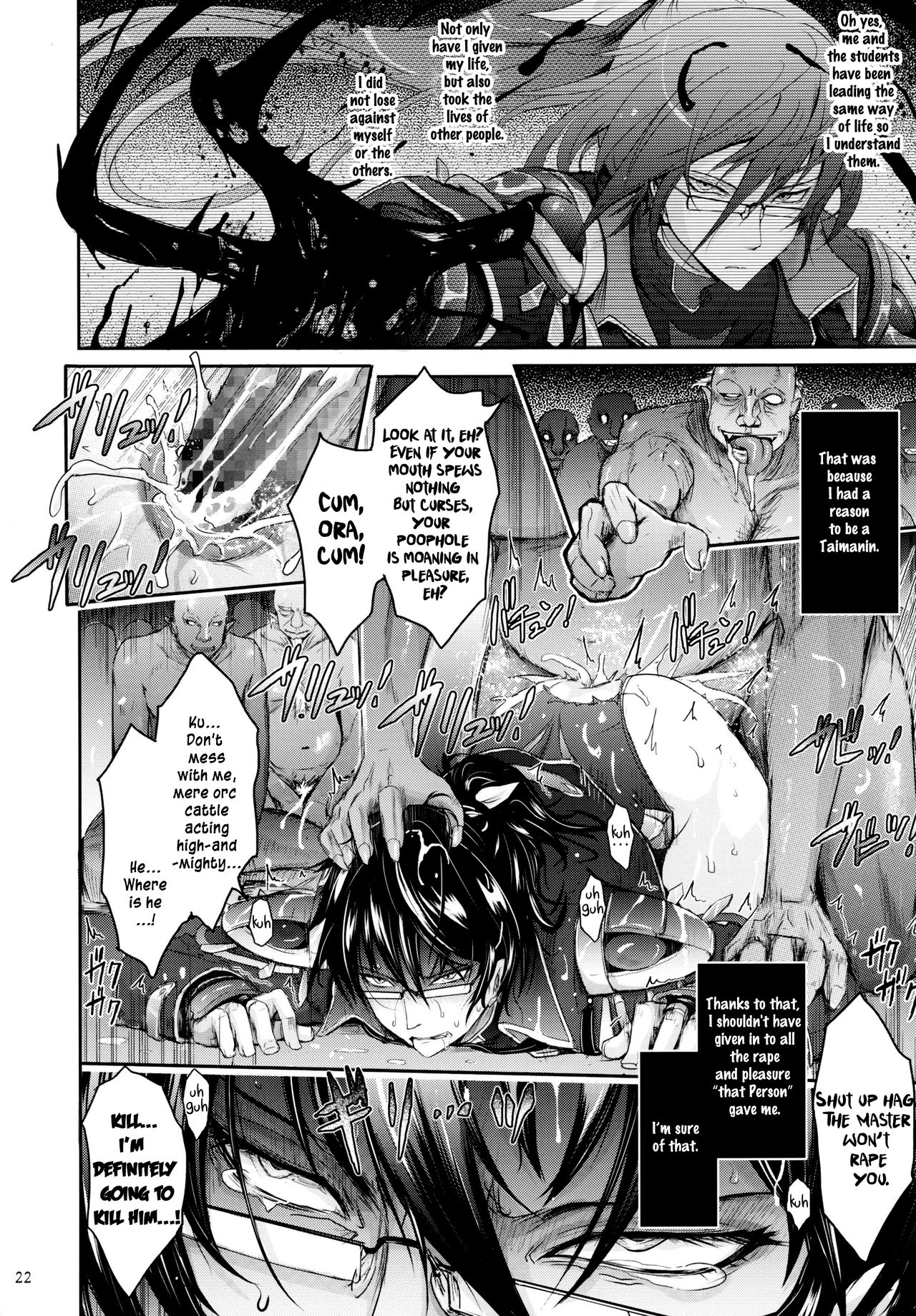 (C89) [Garyuh-Chitai (TANA)] Taimanin Hasuma Reiko Gokuraku no Arena (Taimanin Asagi Kessen Arena) [English] [Ein Ling] page 22 full