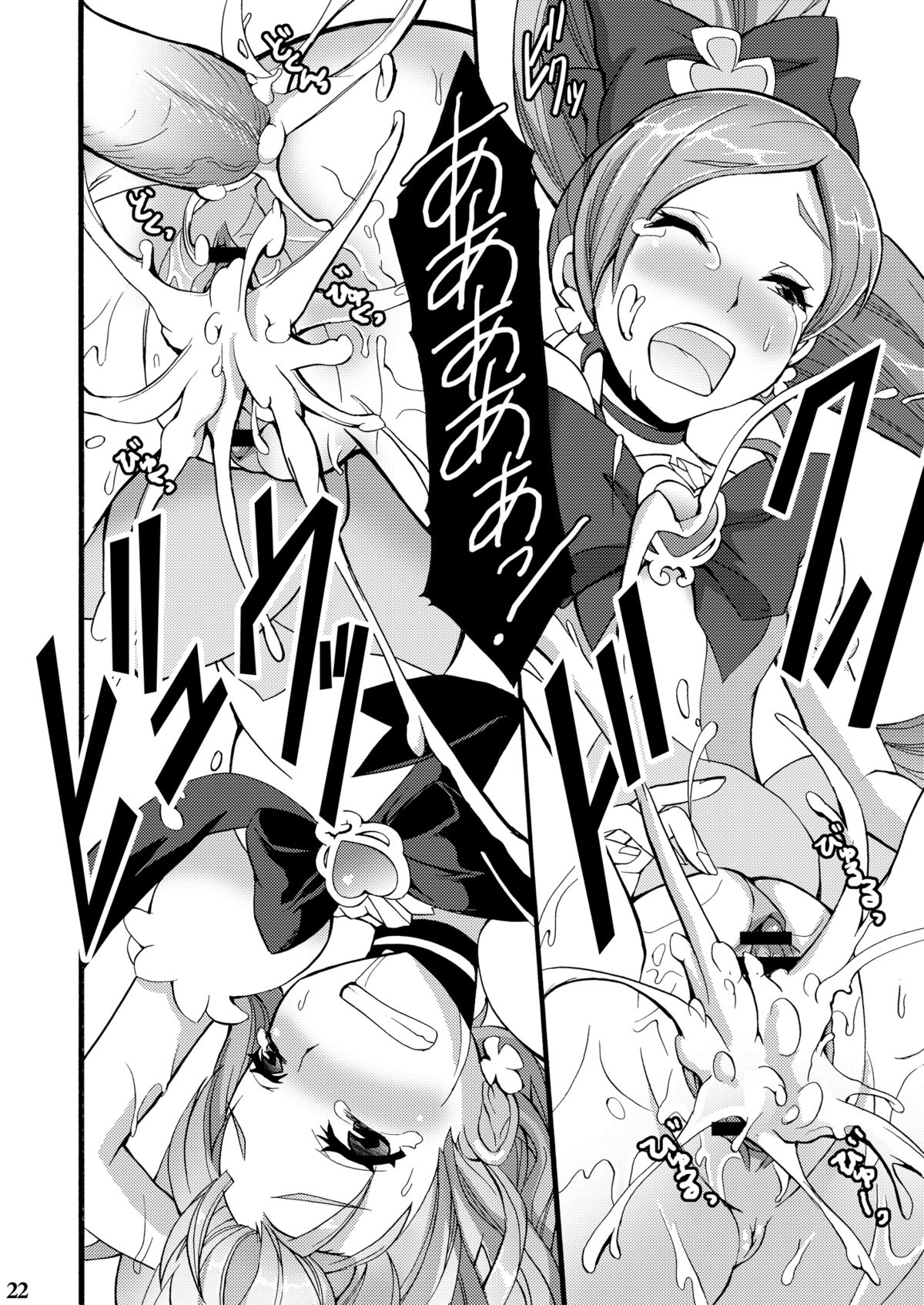 [Otabe Dynamites (Otabe Sakura)] SemenCatch Precure! (HeartCatch Precure!) [Digital] page 21 full