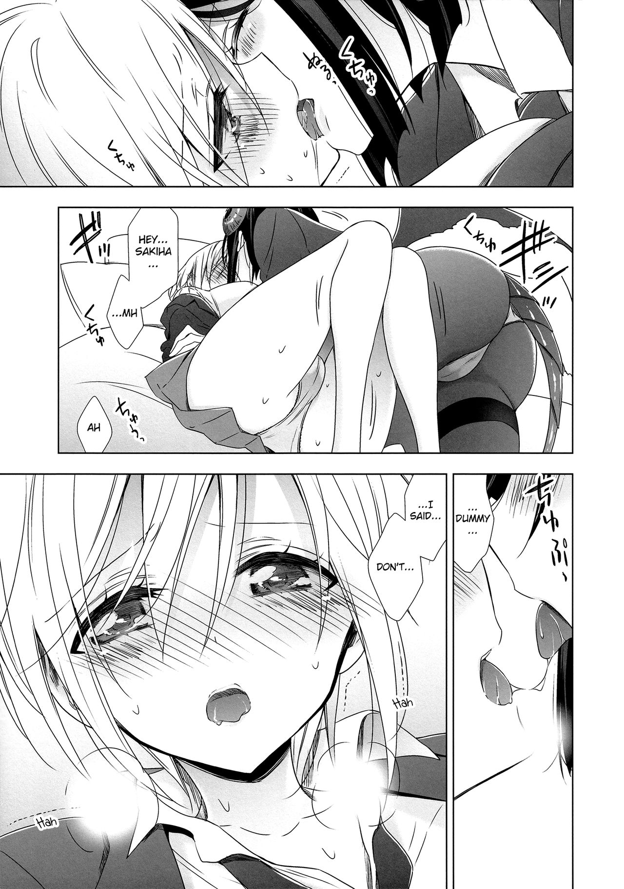 [Waterfall (Takano Saku)] Sakihara-san the Succubus 2 [English] [/u/ Scanlations] [Digital] page 14 full