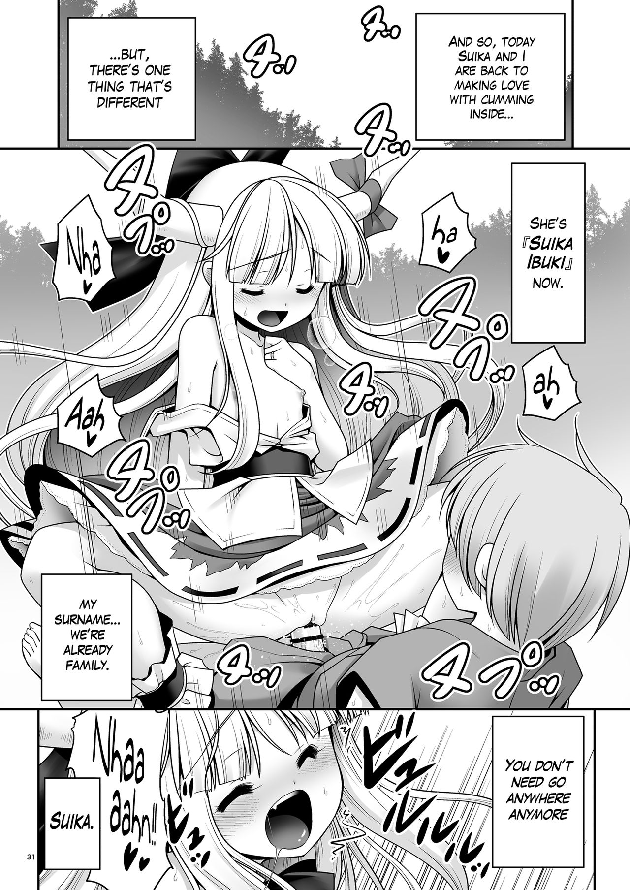 (Daikyuushuu Touhousai 29) [Yosutebito na Mangakaki (Tomoki Tomonori)] Boku no Kawaii Komatta Kooni (Touhou Project) [English] {Mant} page 31 full