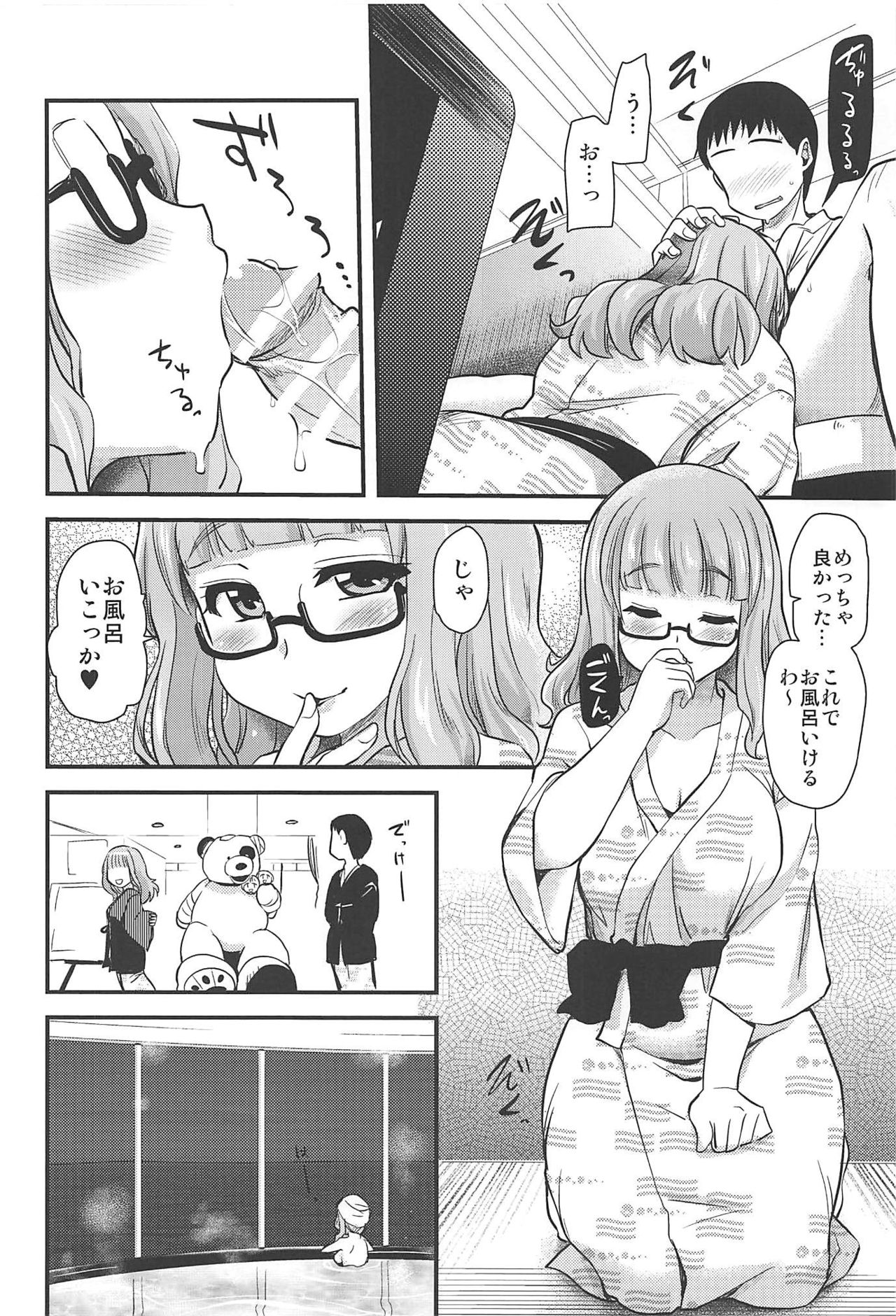 (COMIC1☆11) [Shin Hijiridou Honpo (Hijiri Tsukasa)] Takebe Saori-chan toiu Kanojo to Ooarai Date de Ippaku suru Hanashi. (Girls und Panzer) page 9 full