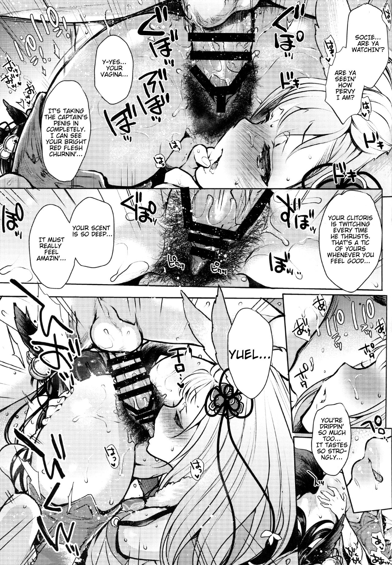 (C92) [NIGHT FUCKERS (Mitsugi)] Konkon | Together (Granblue Fantasy) [English] page 22 full