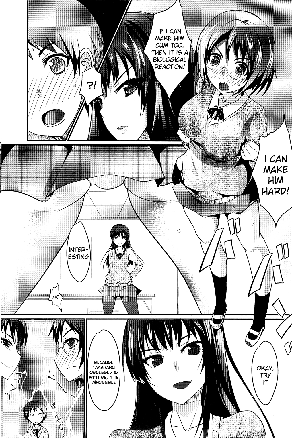 [Shijou Sadafumi] The Chubby Girl And The Queen [Ch. 1-2 (Complete)] (Comic Hotmilk) [English] [Kameden] page 8 full